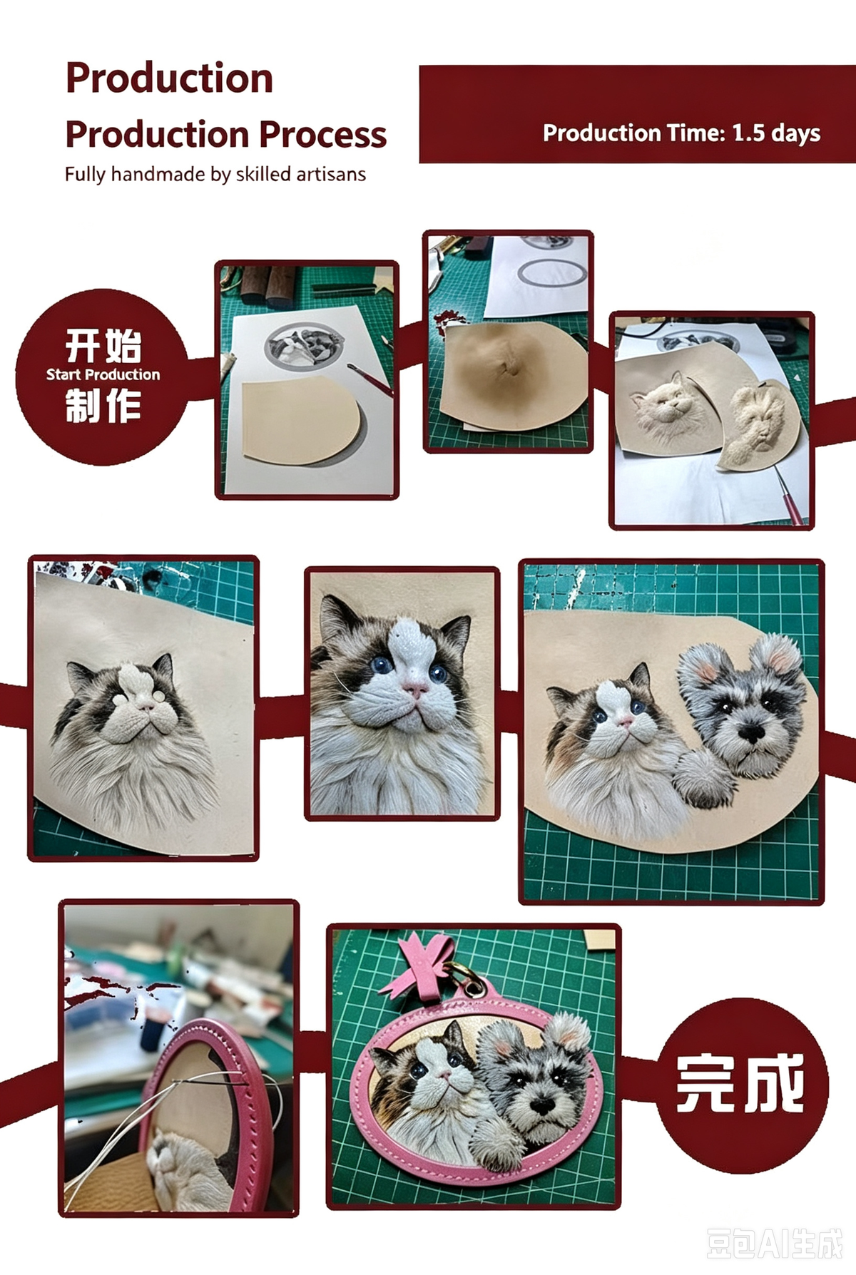 Custom Hand Tooled Leather Pet Keychain 3D Embossed Cat Dog Portrait Permanent Pet Memorial Handcrafted Stereo Headshot Keepsake