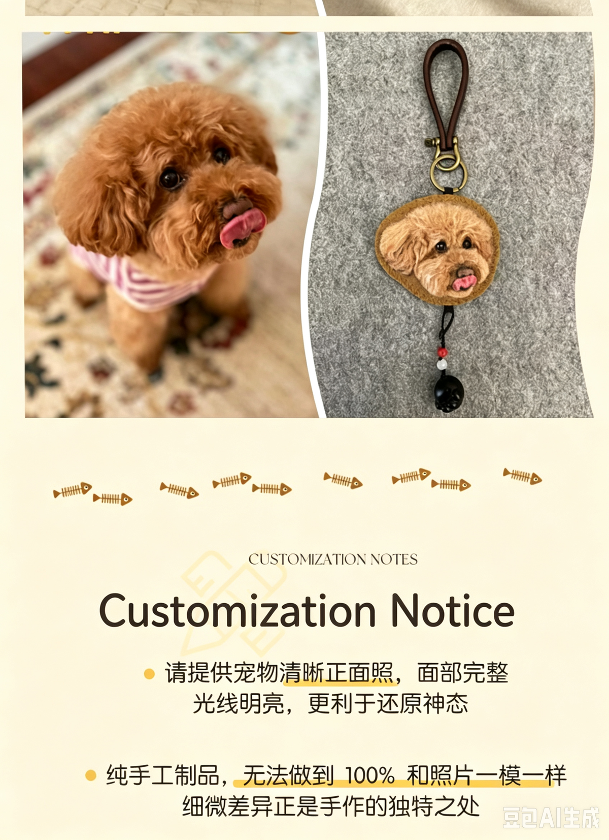 Hand‑Felt Custom Realistic Pet Portrait Keychain Personalized Cat & Dog Memorial Keepsake Handmade Wool Felt Pet Photo Customized Charm Hanging Pendant For Pet Loss Gift