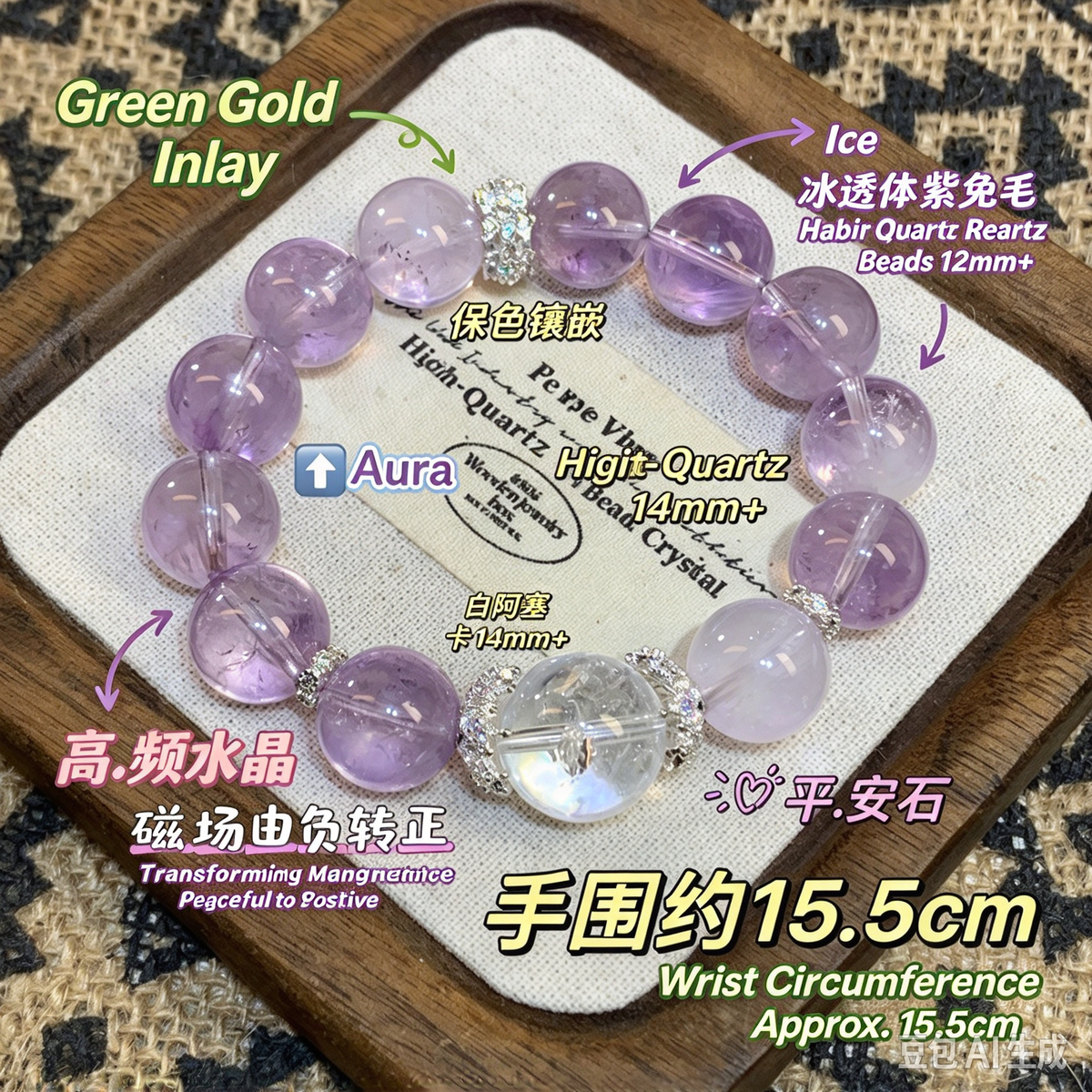 Ice Transparent Purple Rabbit Hair Quartz Bracelet With White Azeztulite Top Bead 15.5CM Wrist Size Elegant Minimalist Rare Crystal Bracelet For Women