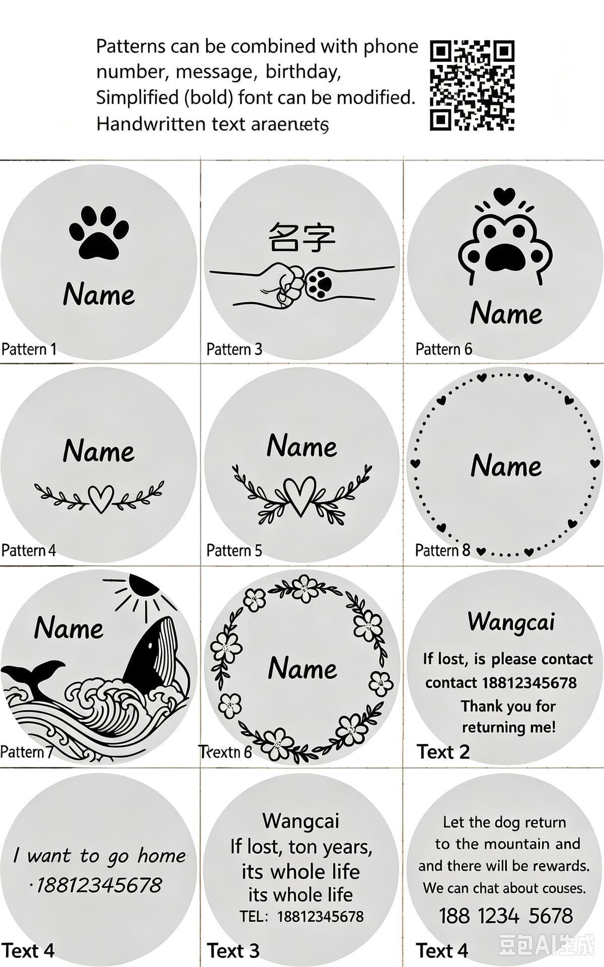 Custom Brass Relief Pet Tag Exquisite Engraved Name Plate Personalized Anti-Lost ID Pendant for Dogs and Cats