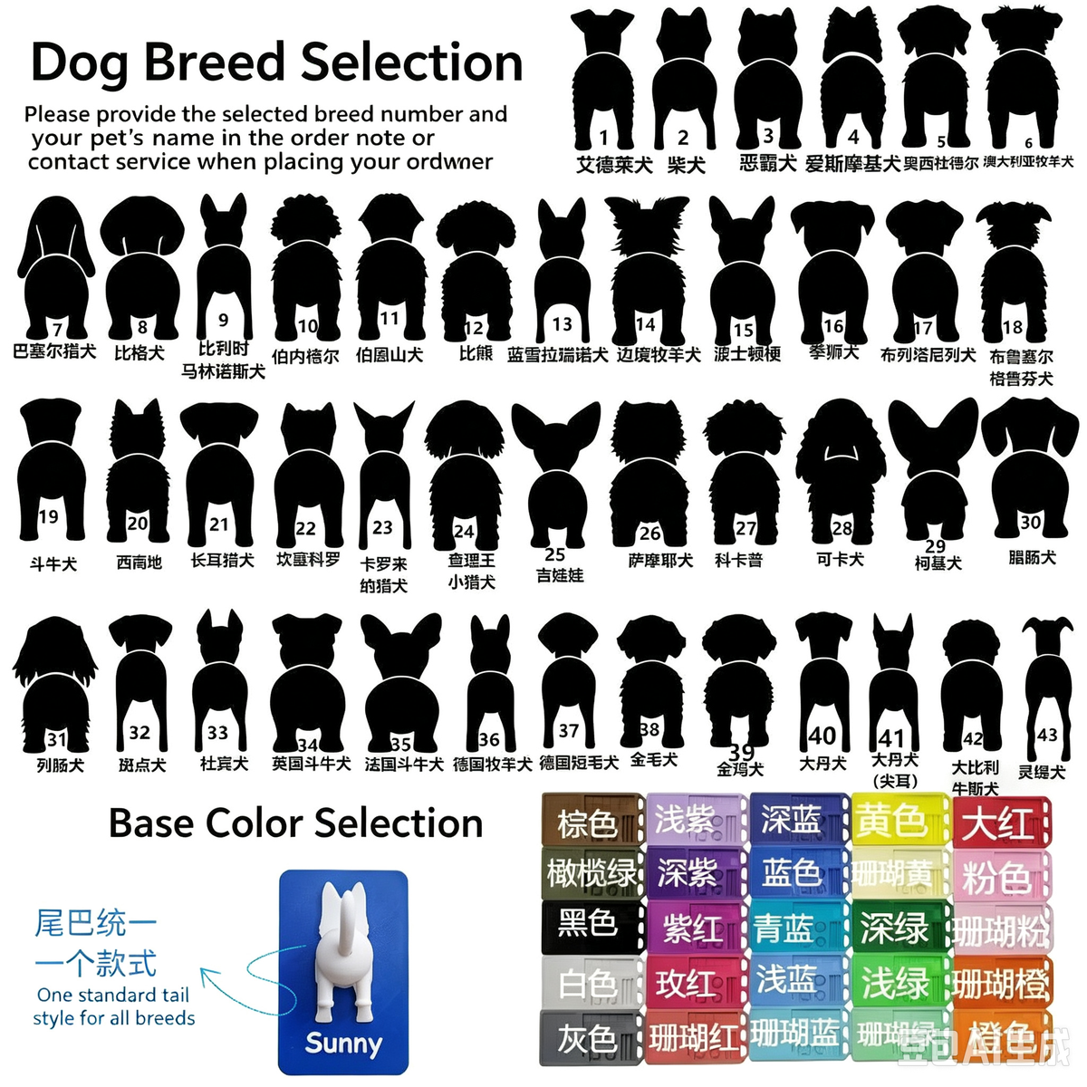 Customizable Pet Leash Holder Personalized Dog Pattern Pet Name Engraved Plastic Pet Accessory Storage Rack For Dog Lovers