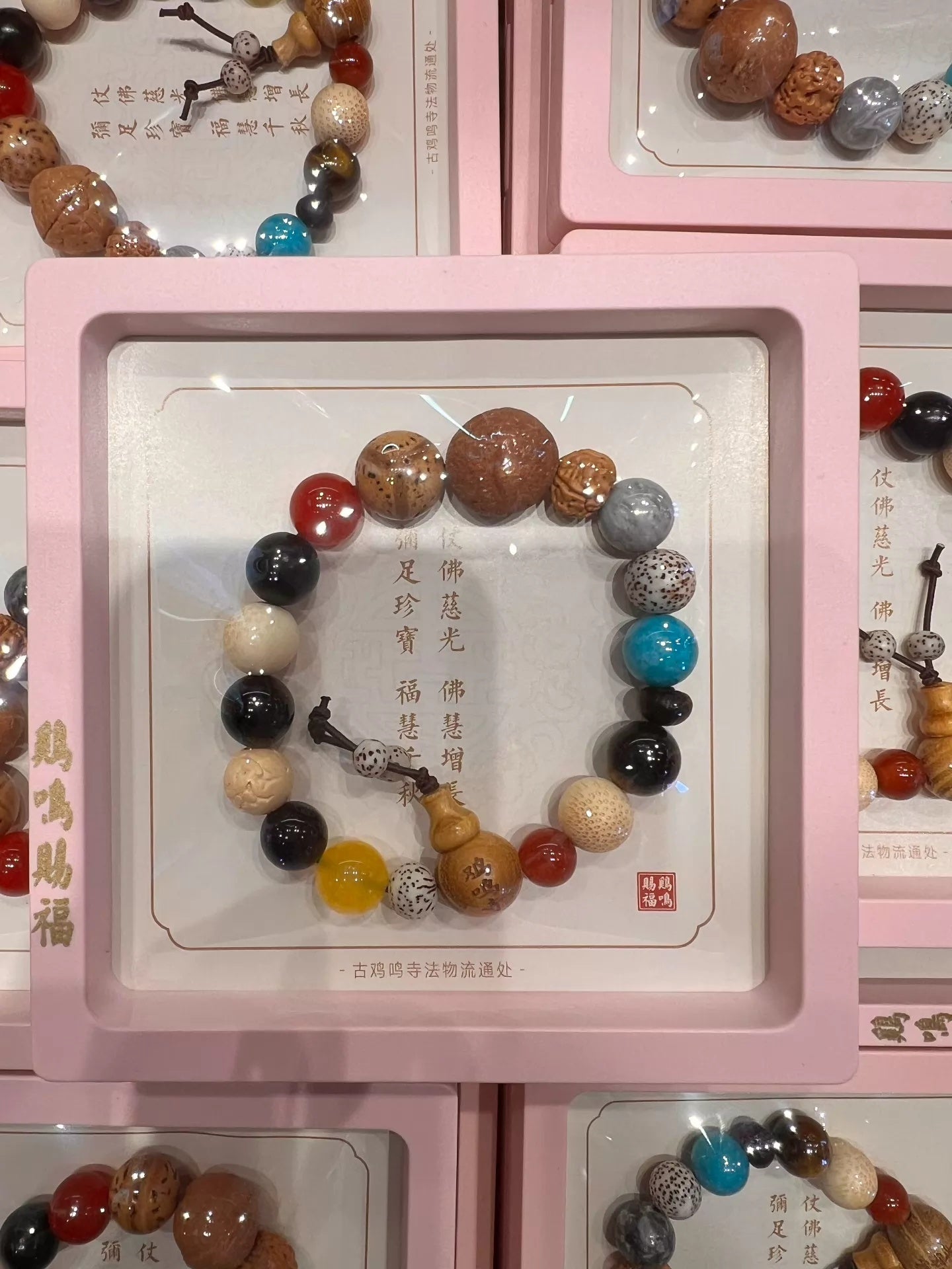 Traditional Chinese 18 Seeds Bracelet with Natural Mixed Seeds, Rich Auspicious Buddhist Meaning Attract Fortune Inner Peace, Equipped with Gift Bag and After-sales Service Card
