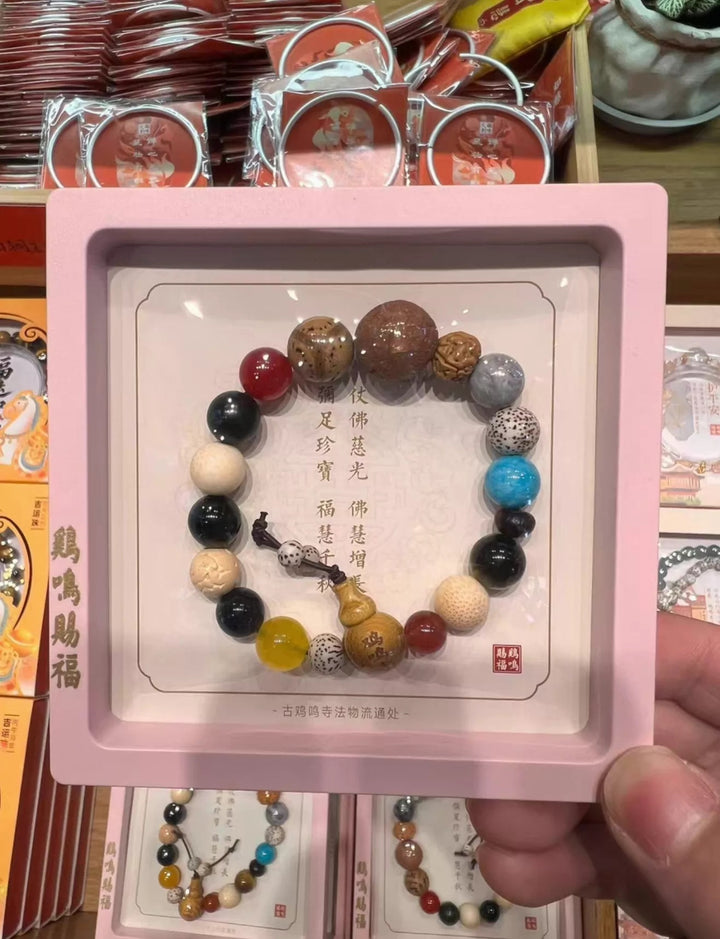 Traditional Chinese 18 Seeds Bracelet with Natural Mixed Seeds, Rich Auspicious Buddhist Meaning Attract Fortune Inner Peace, Equipped with Gift Bag and After-sales Service Card