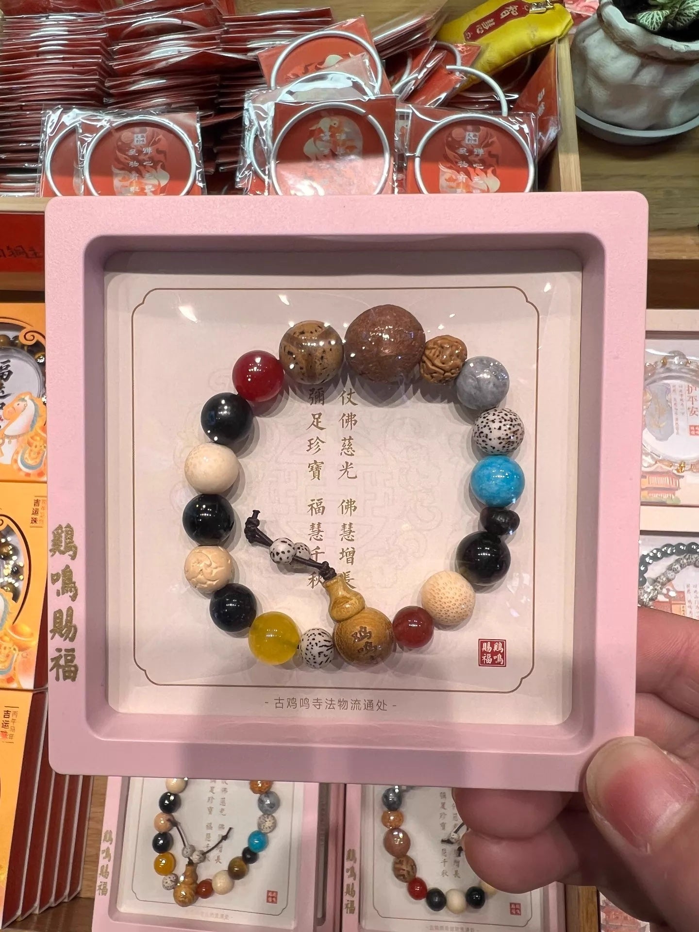 Traditional Chinese 18 Seeds Bracelet with Natural Mixed Seeds, Rich Auspicious Buddhist Meaning Attract Fortune Inner Peace, Equipped with Gift Bag and After-sales Service Card